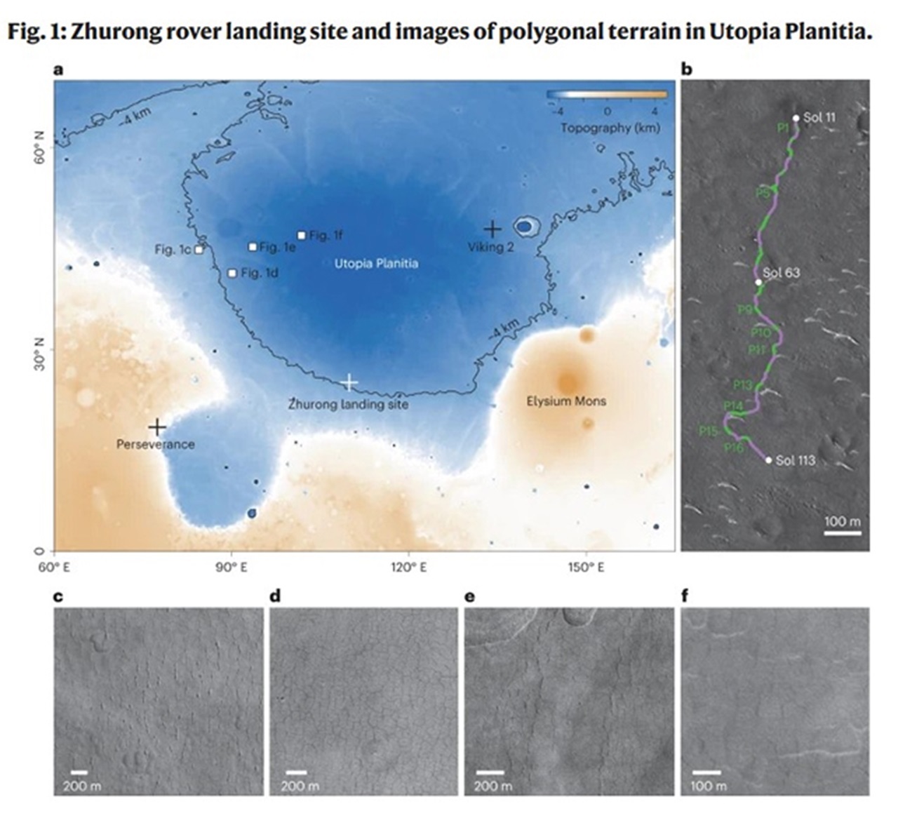 zhurong_lander_site
